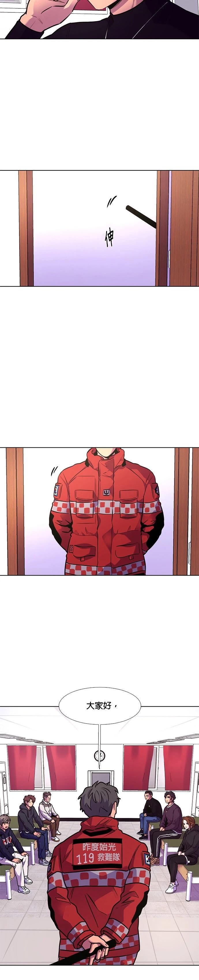 第147话22