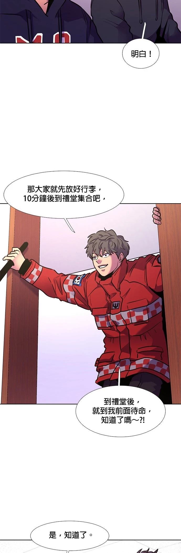 第147话25