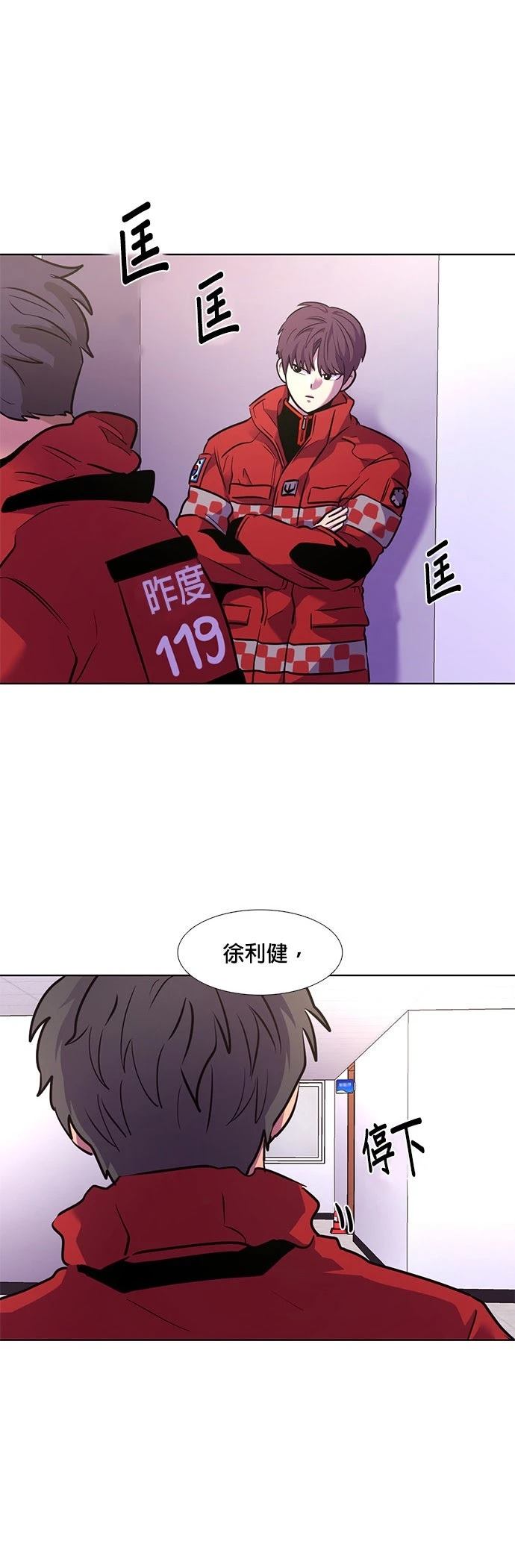 第147话28