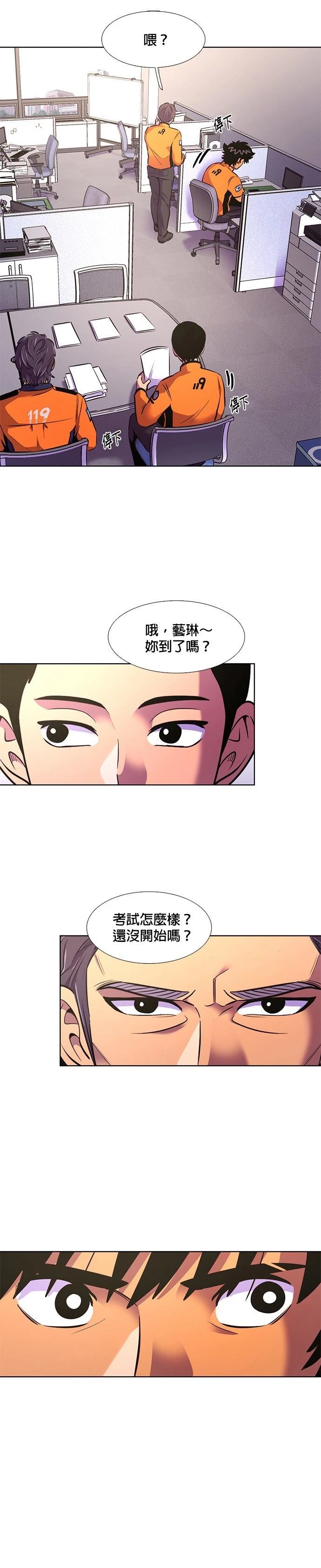 第147话3