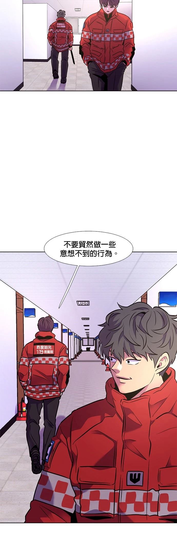 第147话30