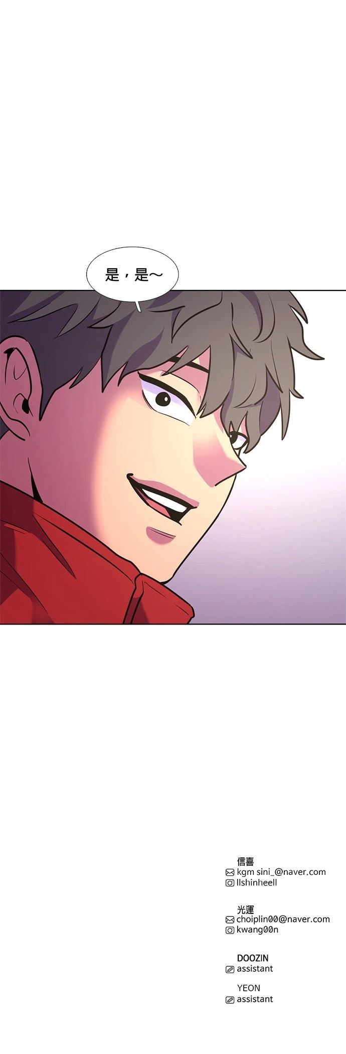 第147话31