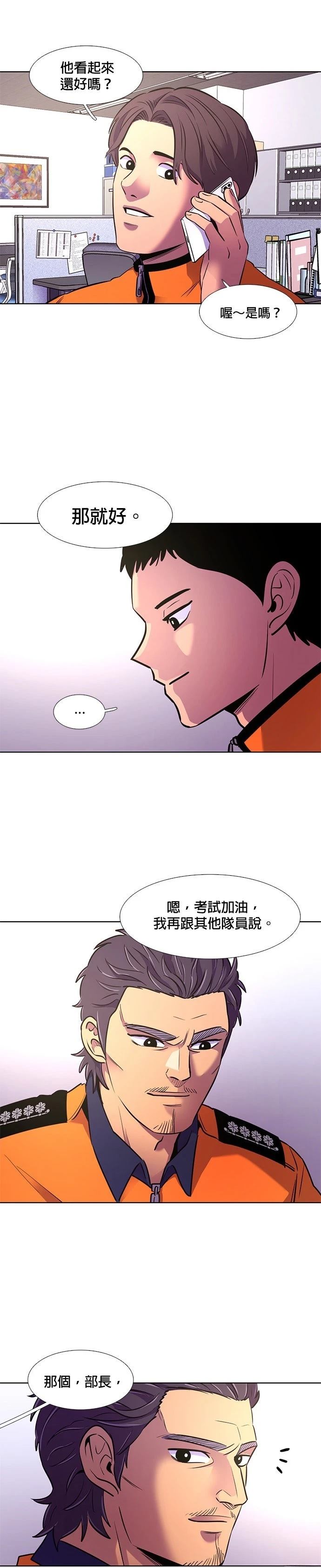 第147话5
