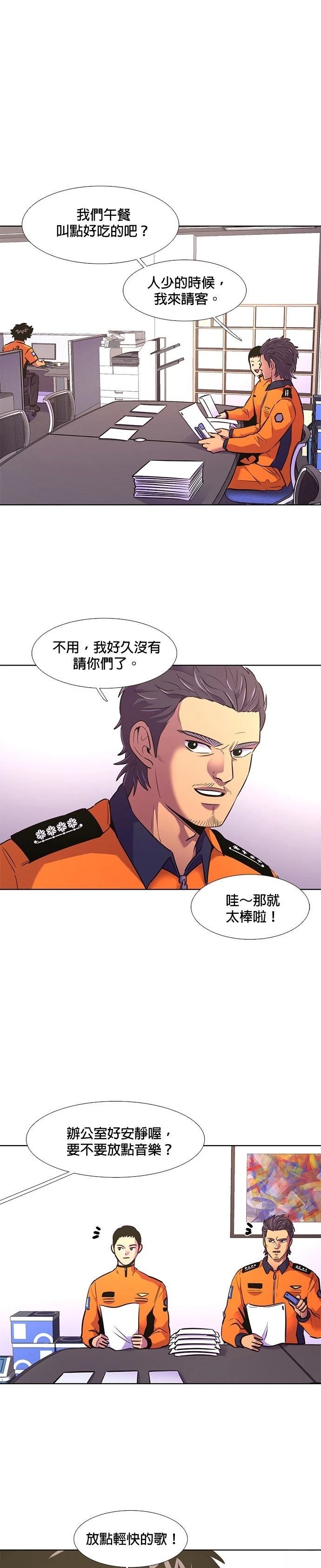 第147话6