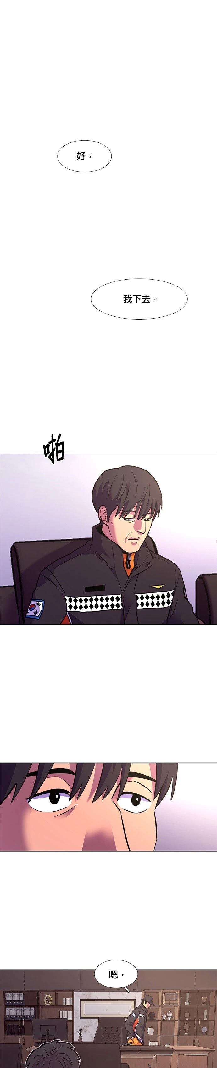 第147话8
