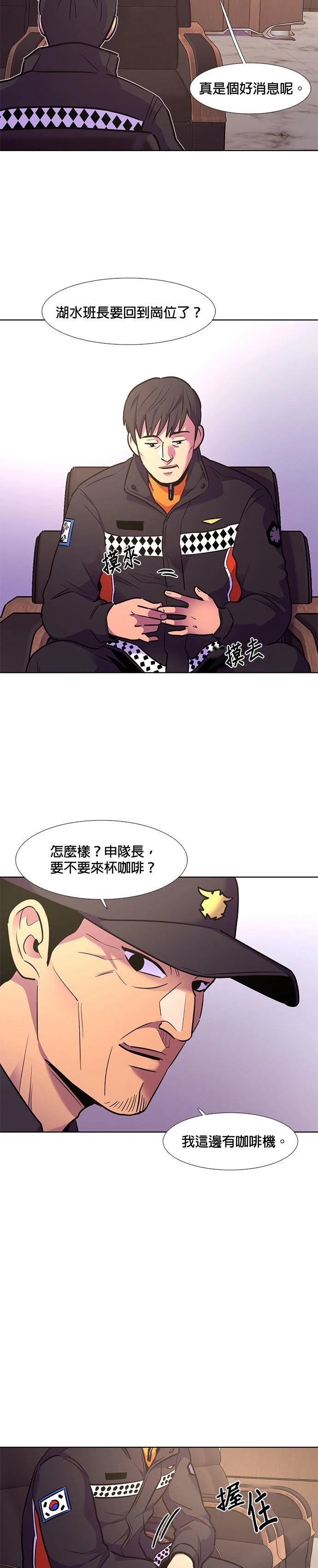 第147话9