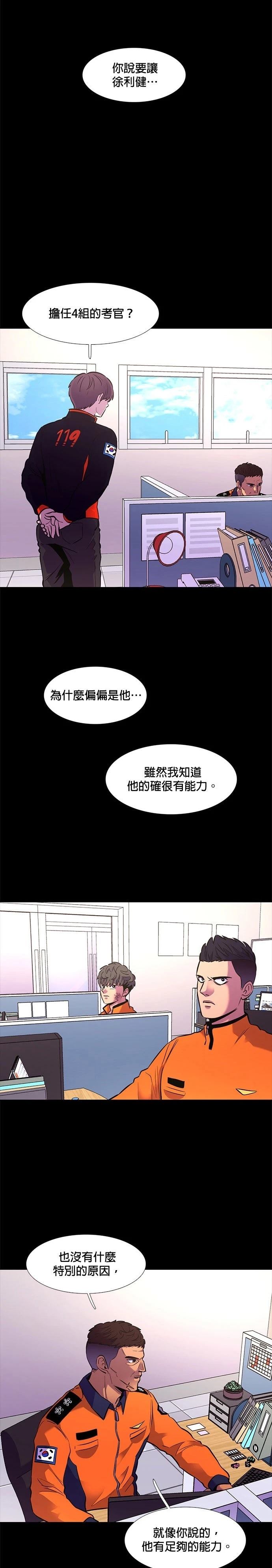 第148话13