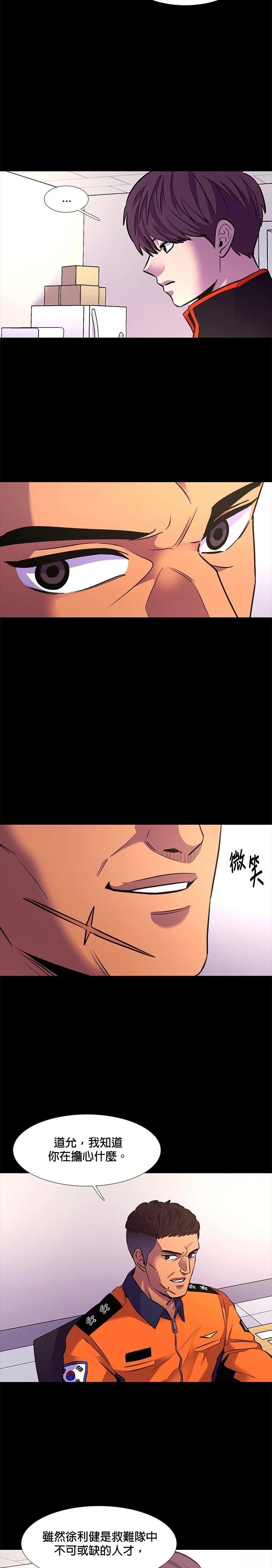 第148话14