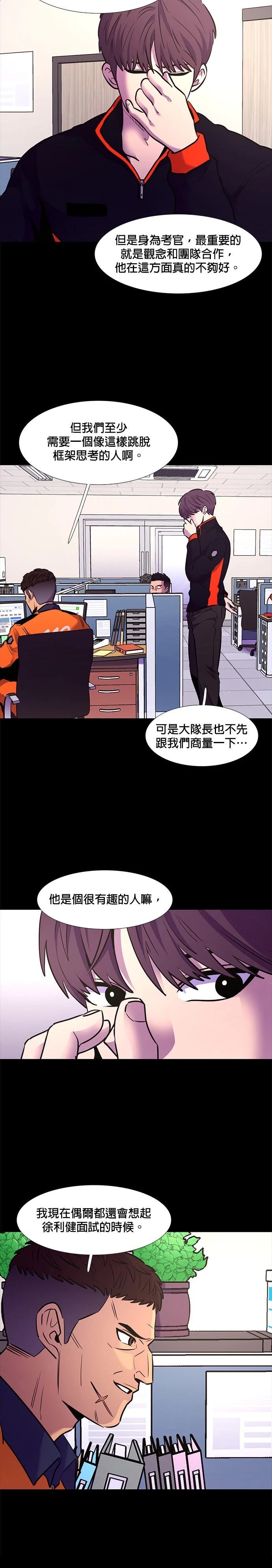 第148话15