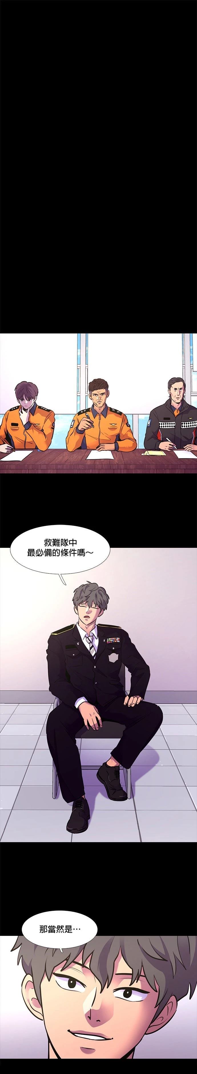 第148话16
