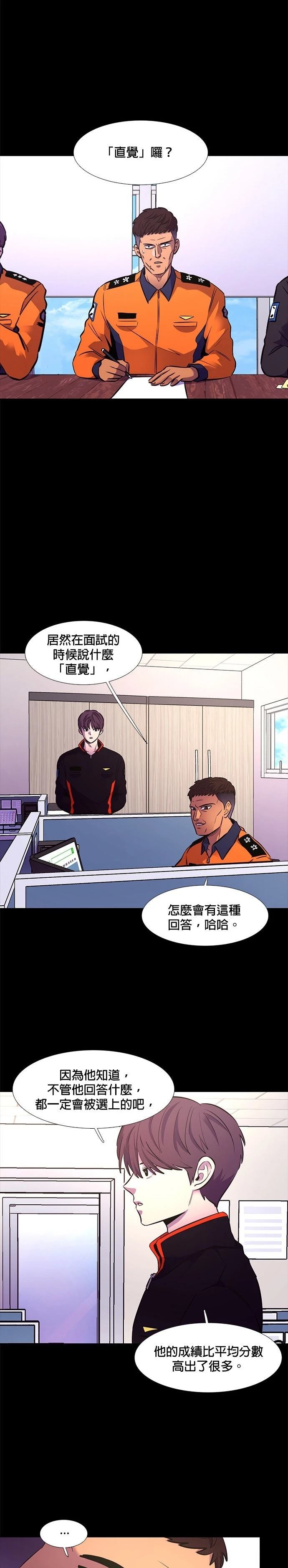 第148话17