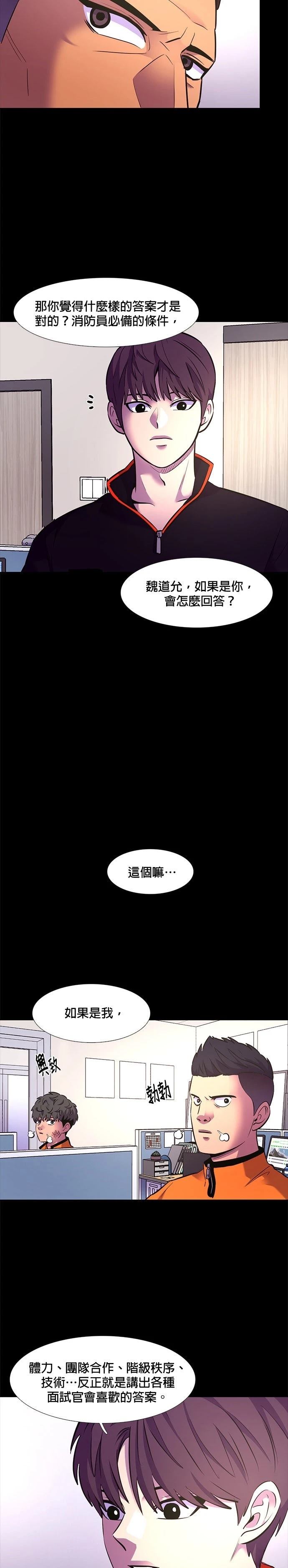 第148话18
