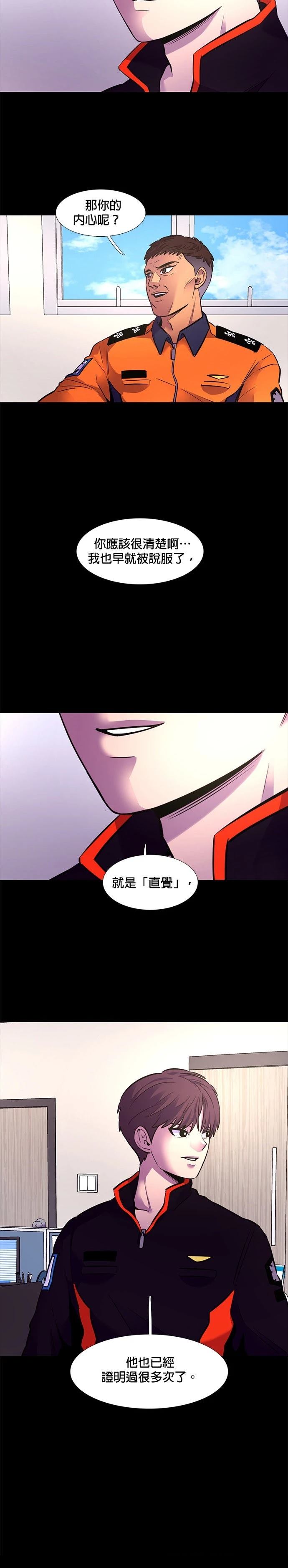 第148话19