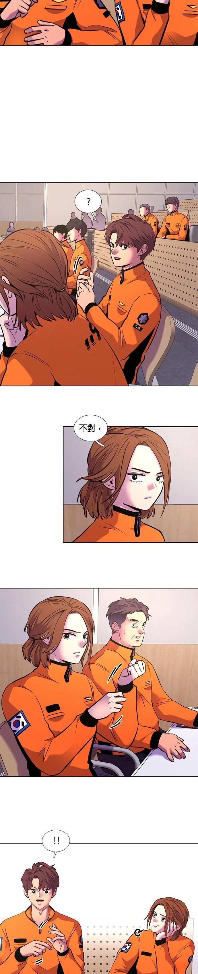 第148话2