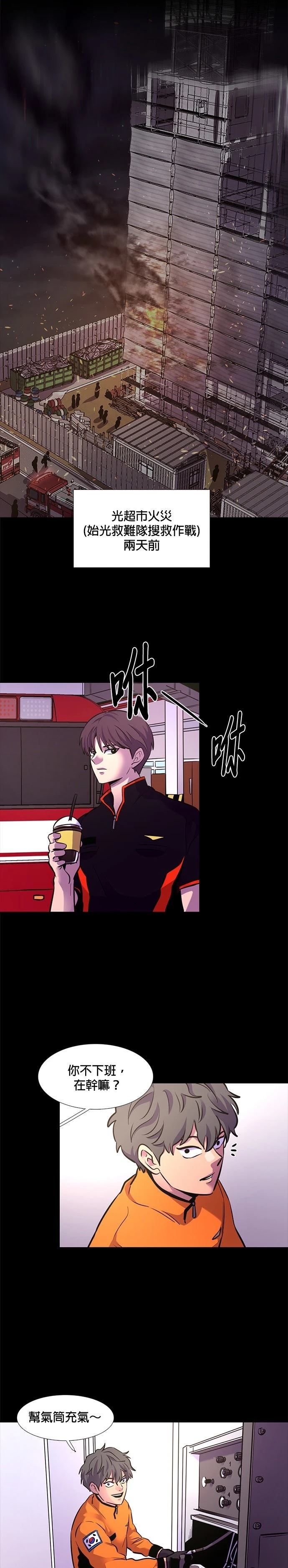 第148话20
