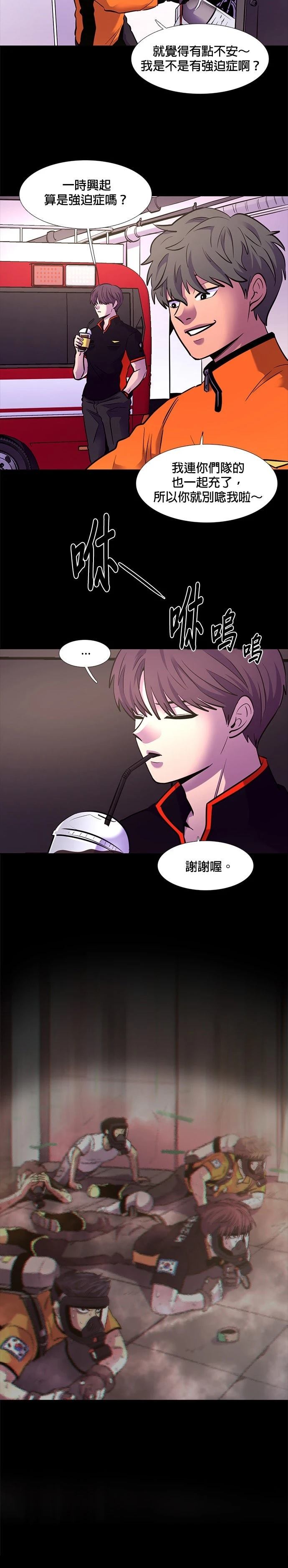 第148话21