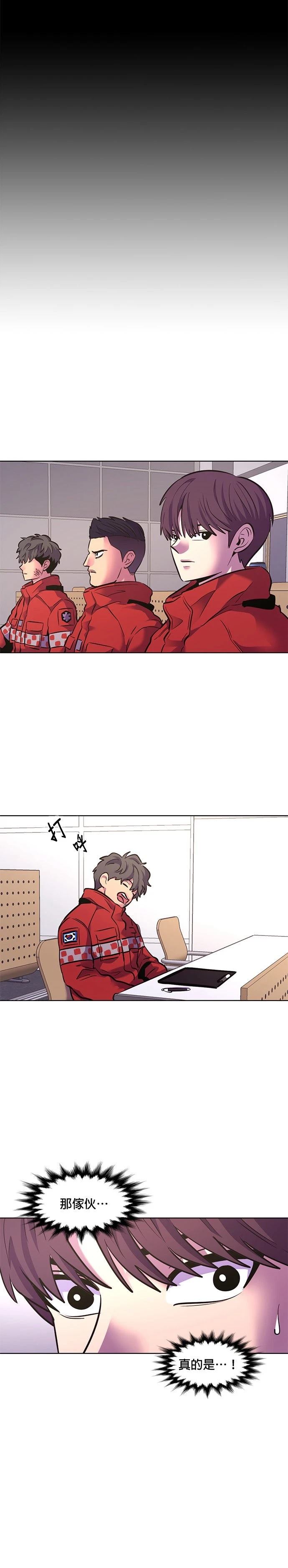 第148话23
