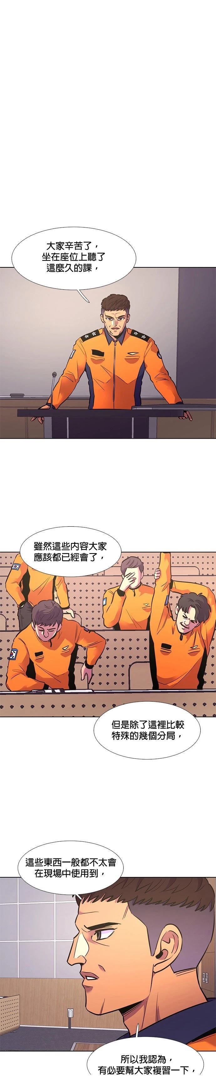 第148话24