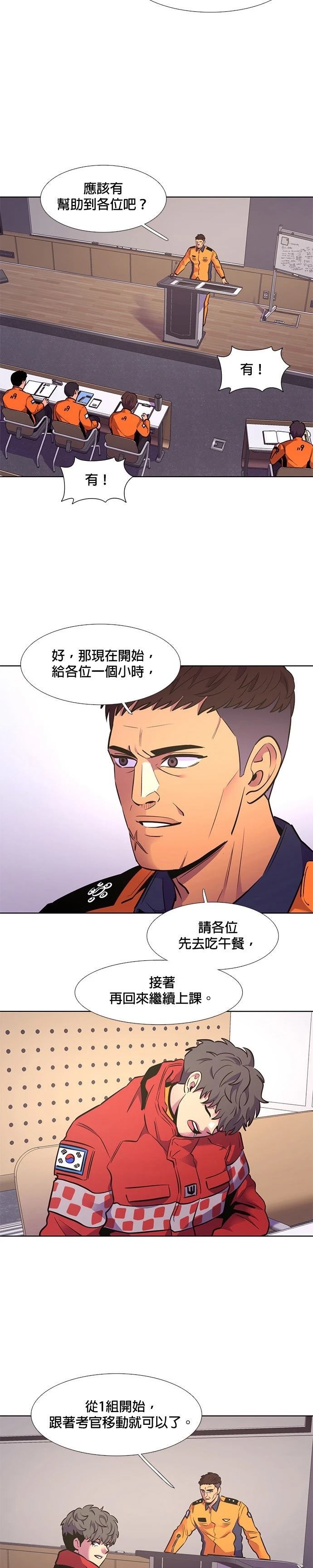 第148话25