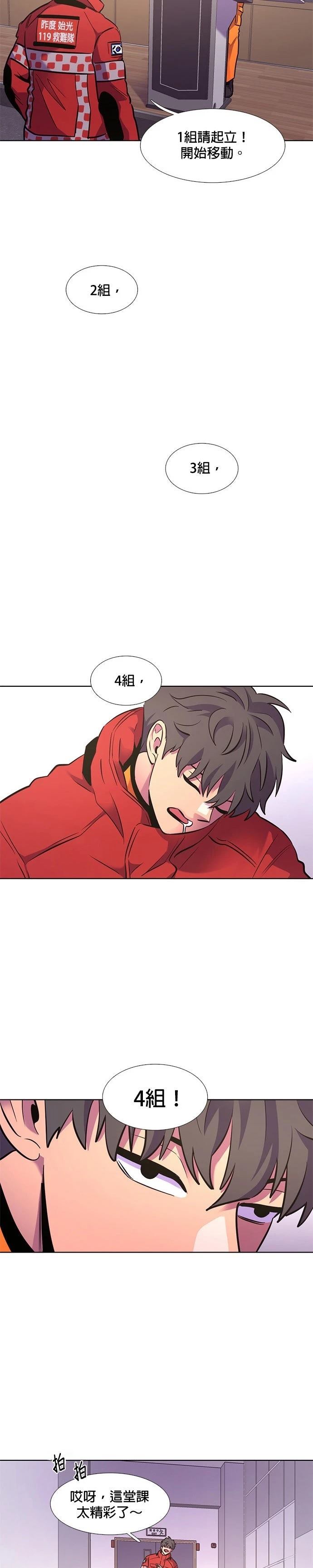 第148话26