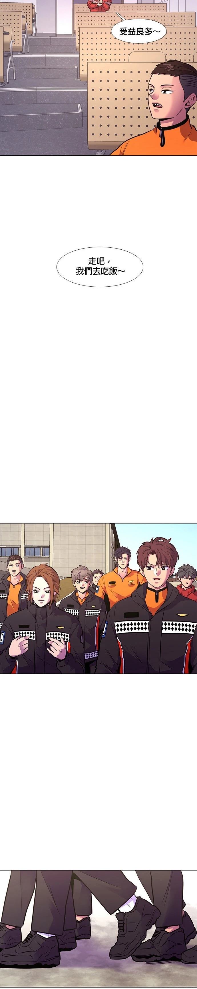 第148话27