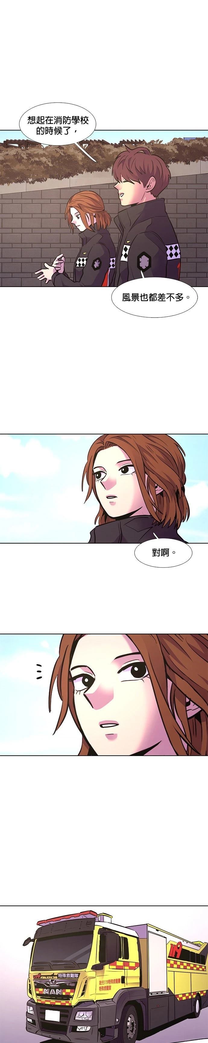 第148话28