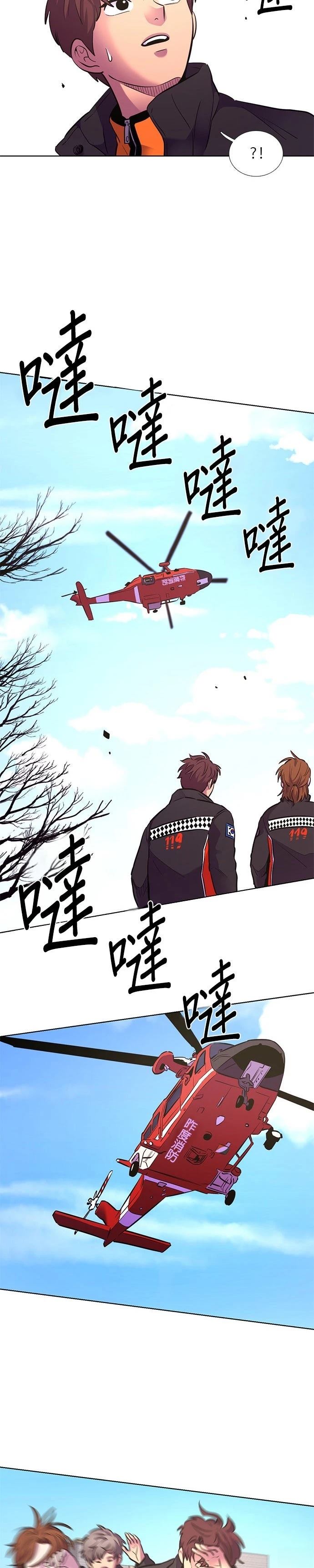 第148话30