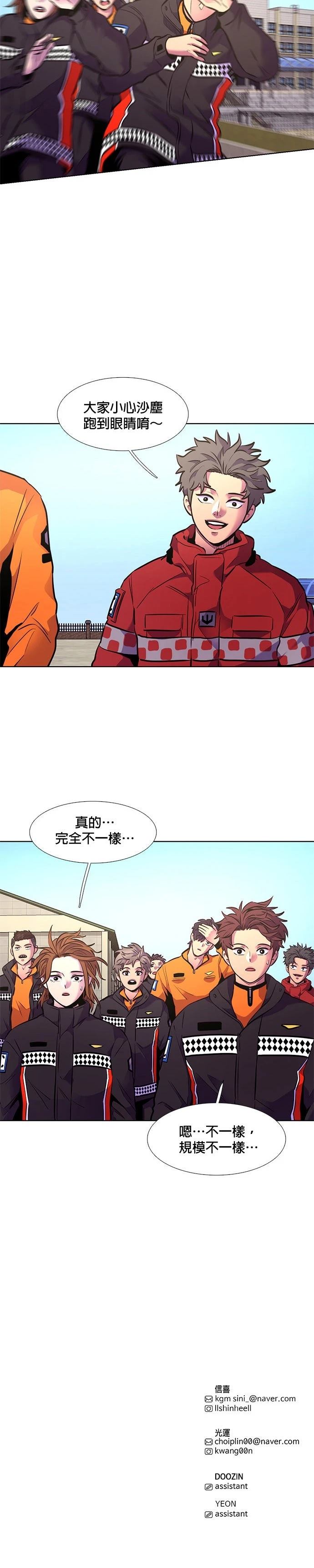 第148话31