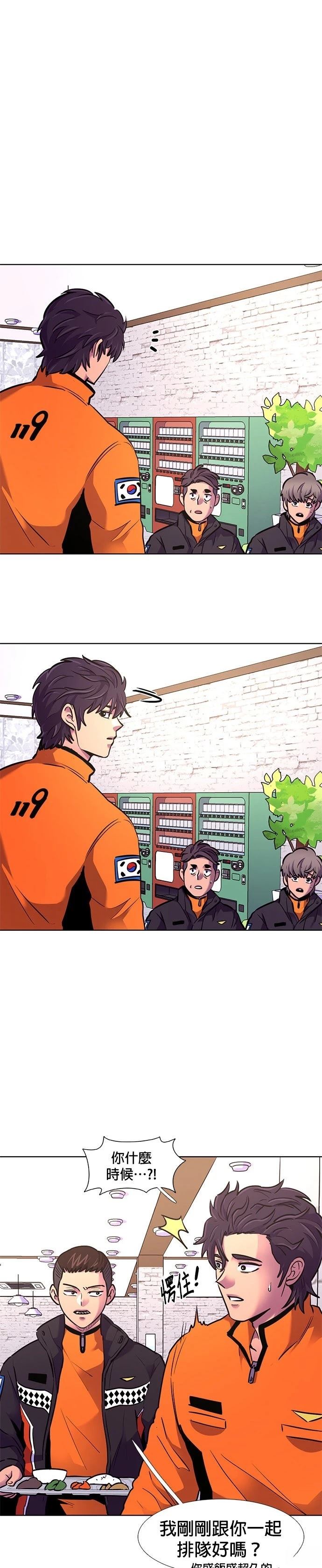 第149话10