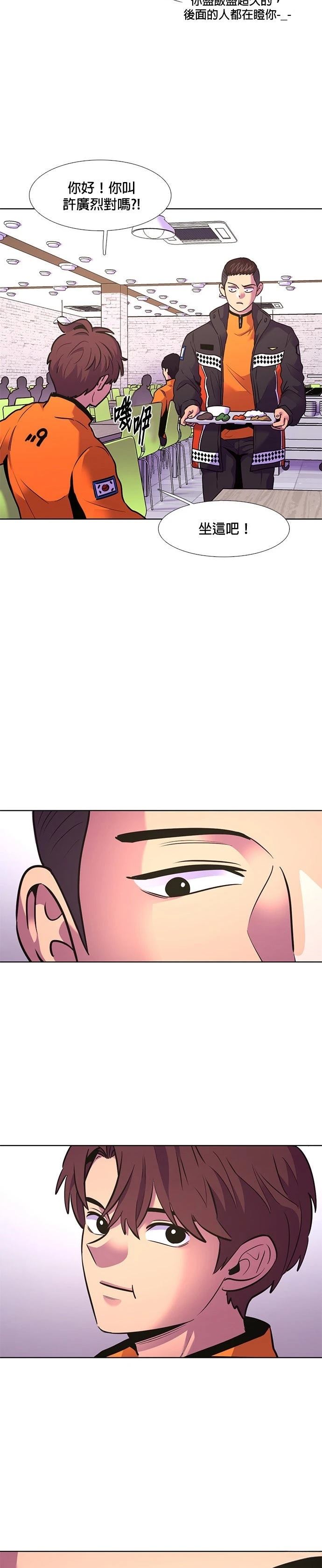 第149话11
