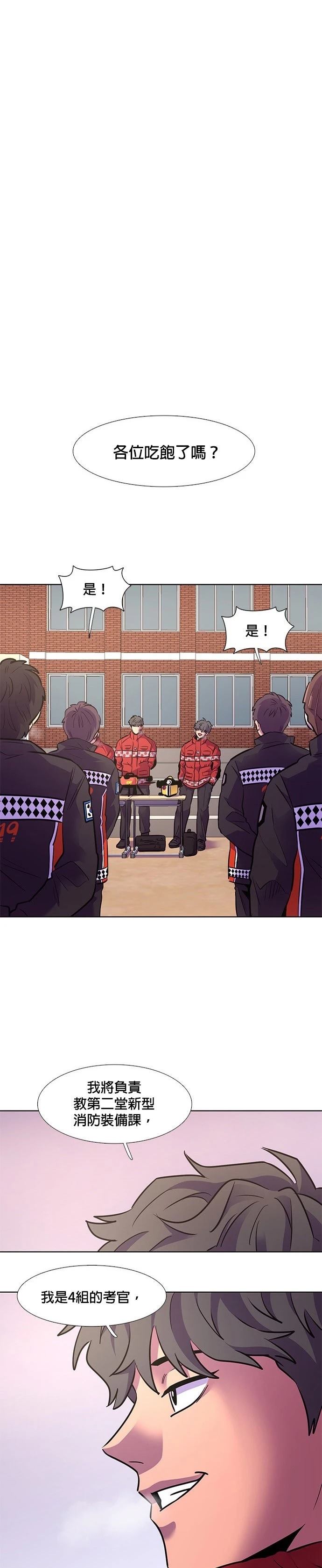 第149话19