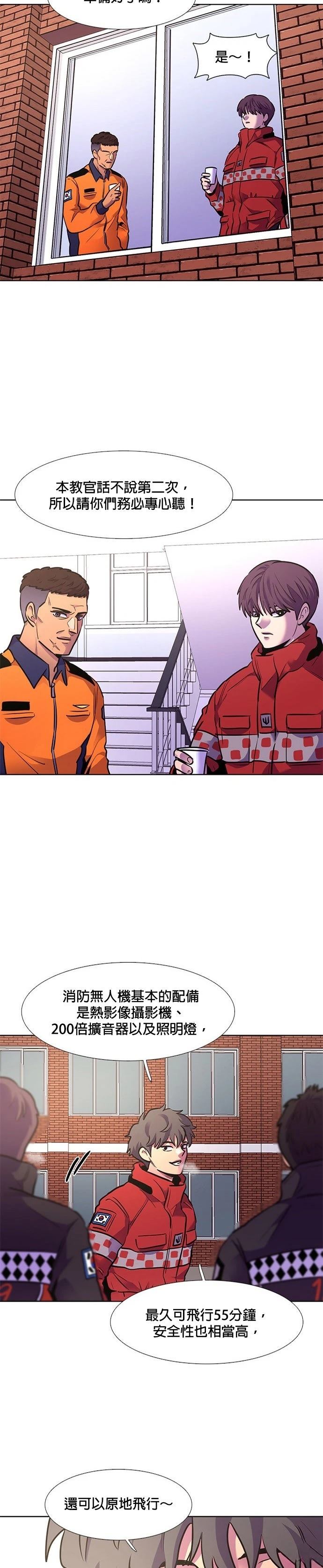 第149话21
