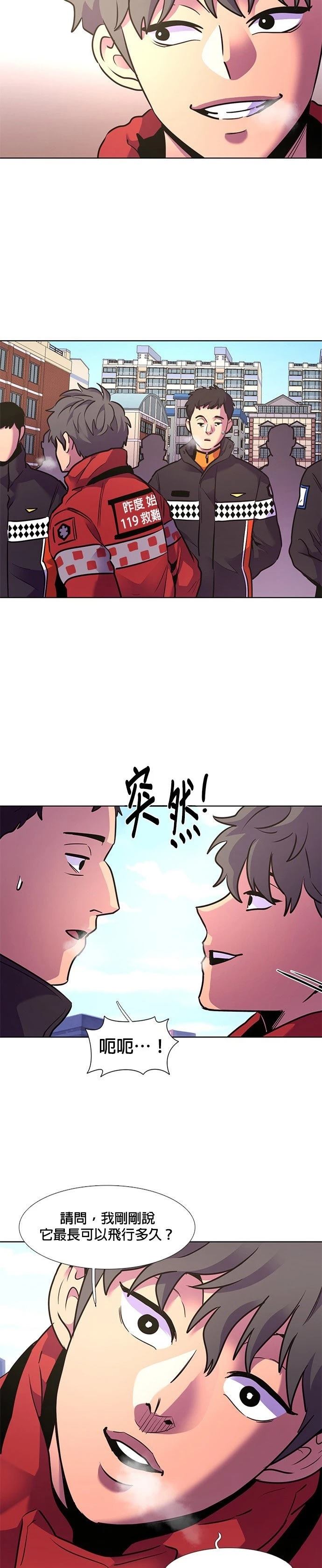 第149话22