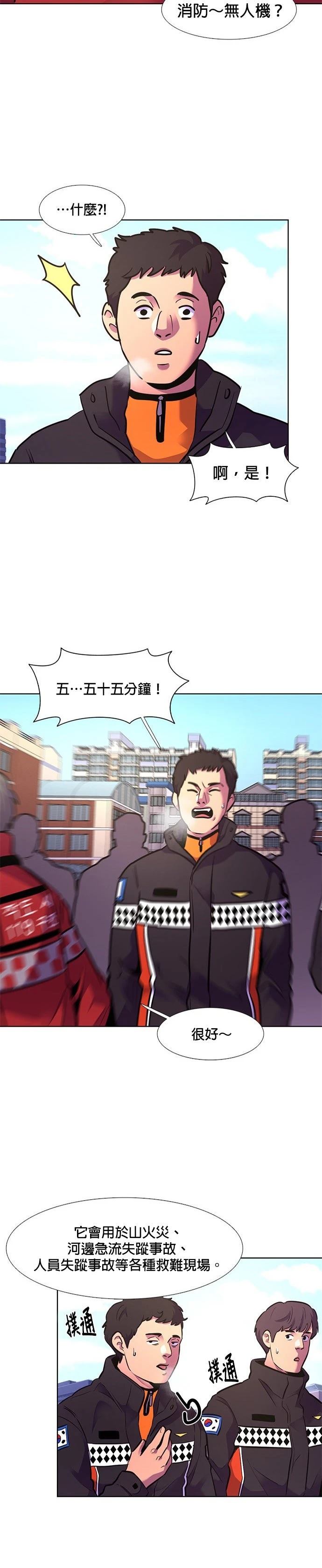 第149话23
