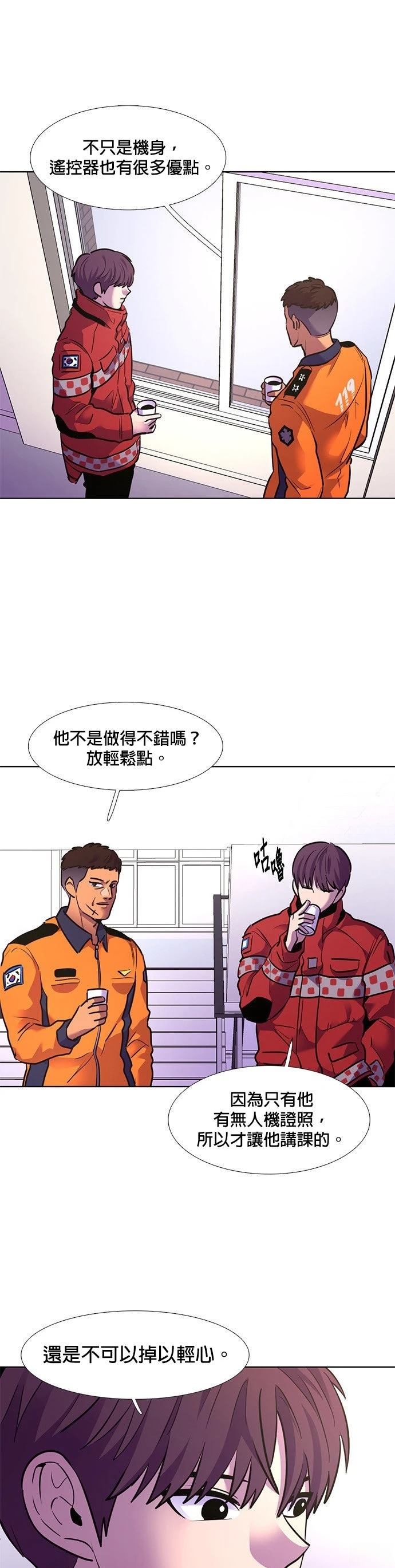 第149话24