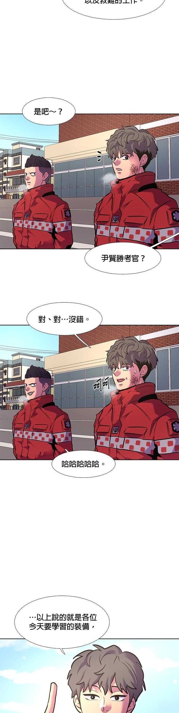 第149话26