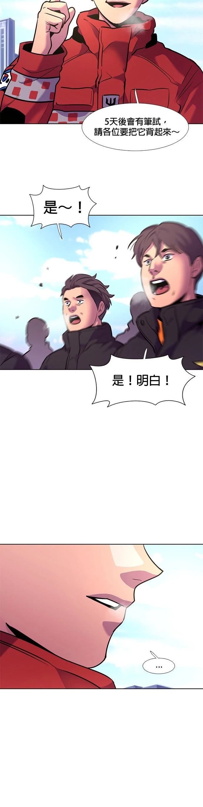 第149话27