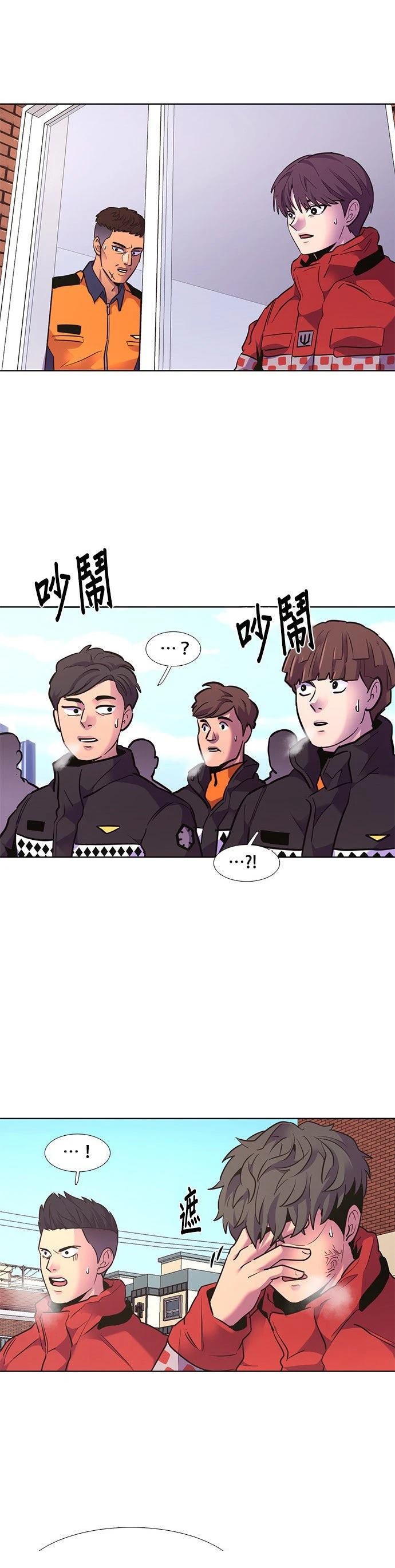 第149话30