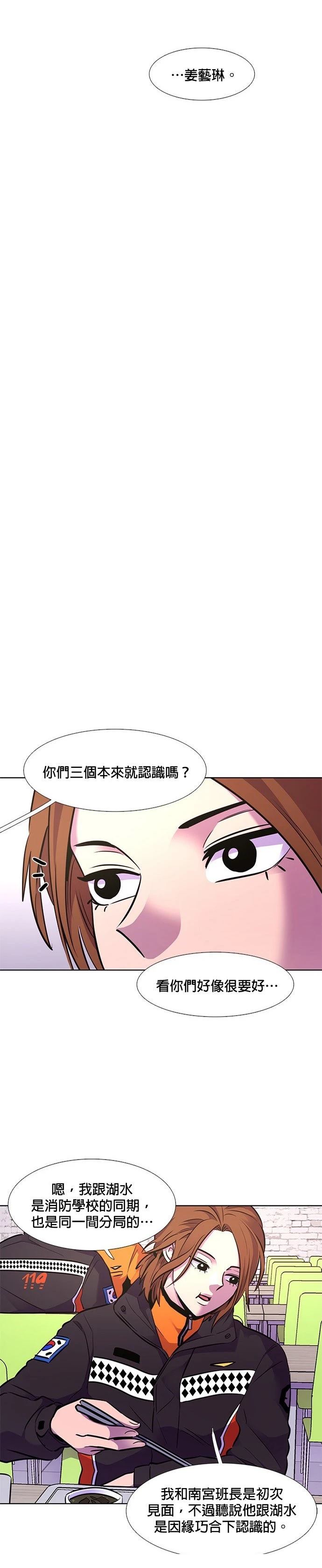第149话5