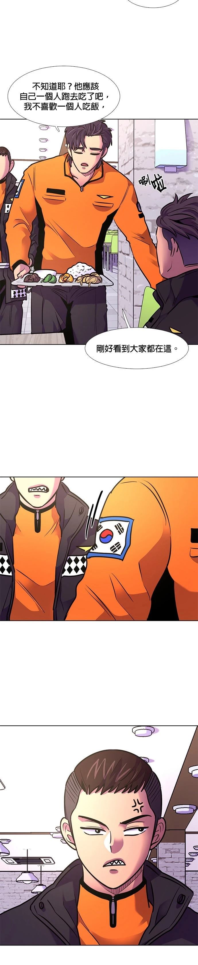 第149话9