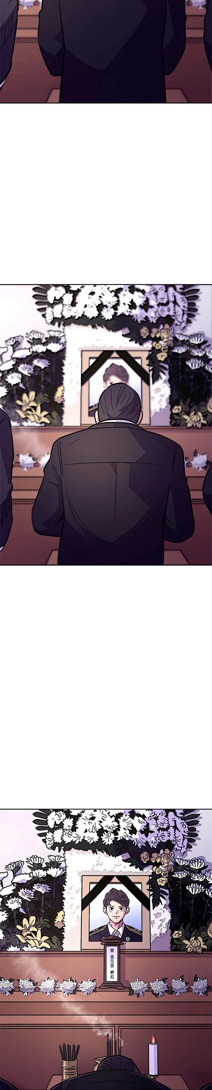 第137话25