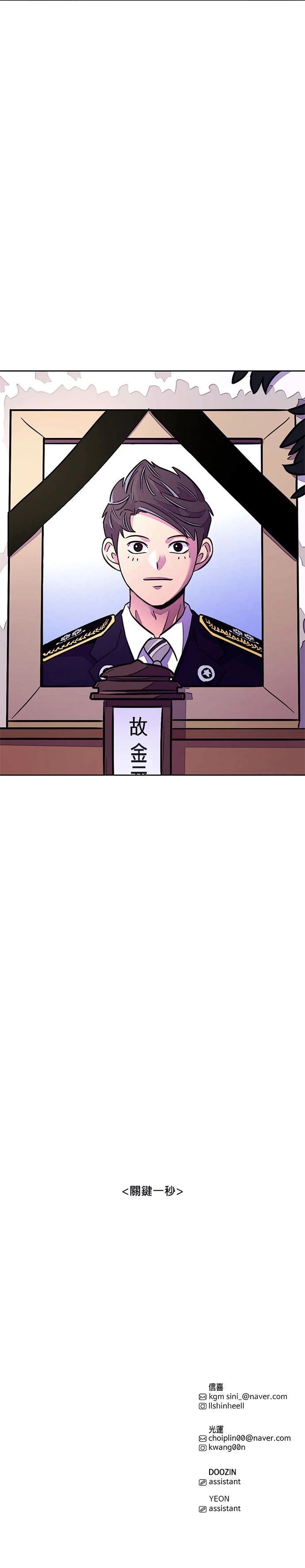 第137话26