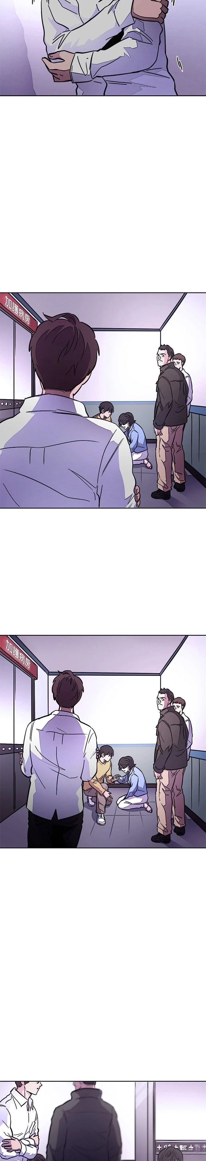 第137话5