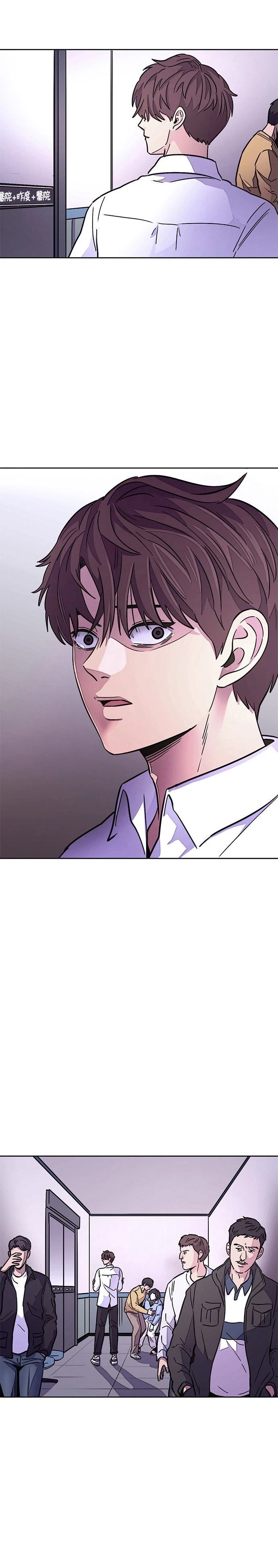 第137话8