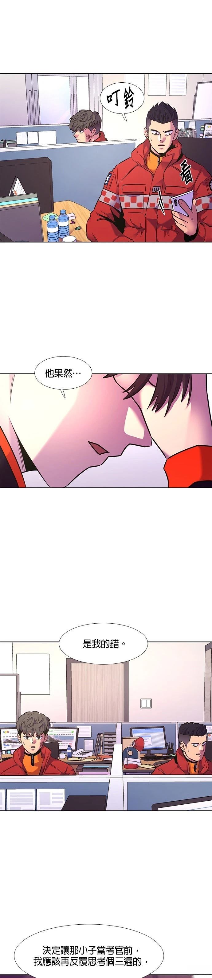 第150话1