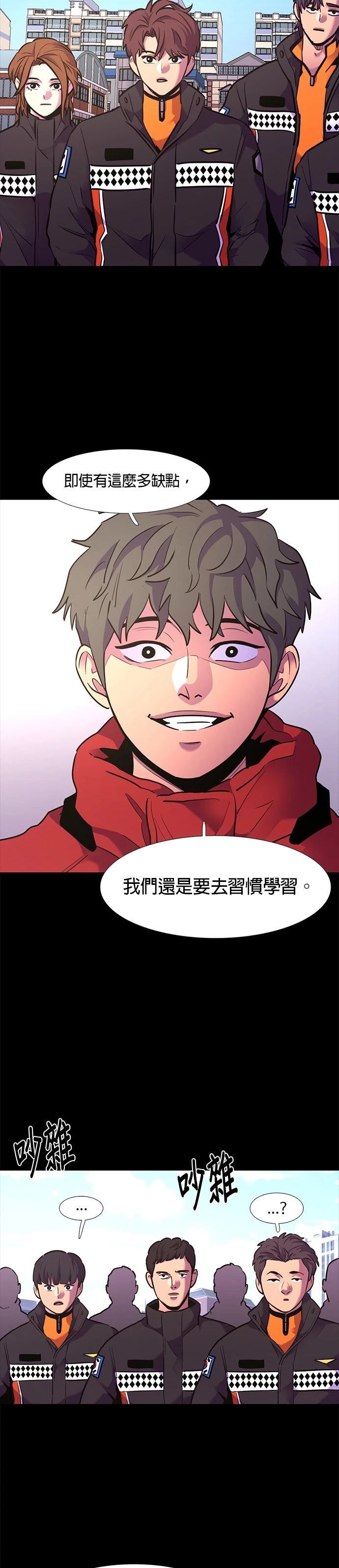 第150话10