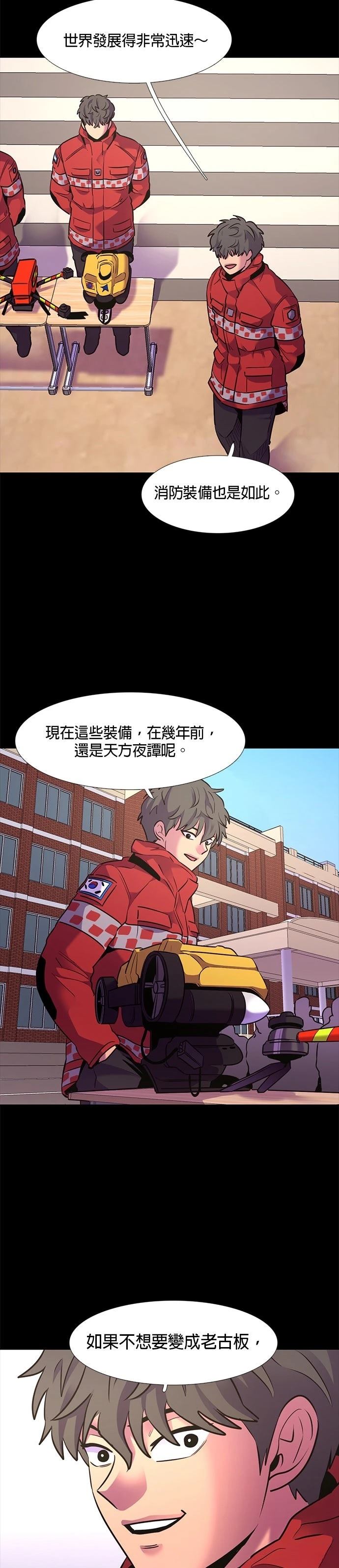 第150话11