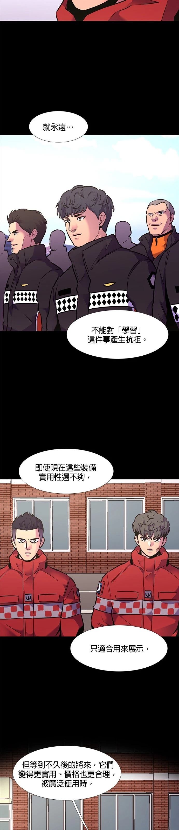 第150话12