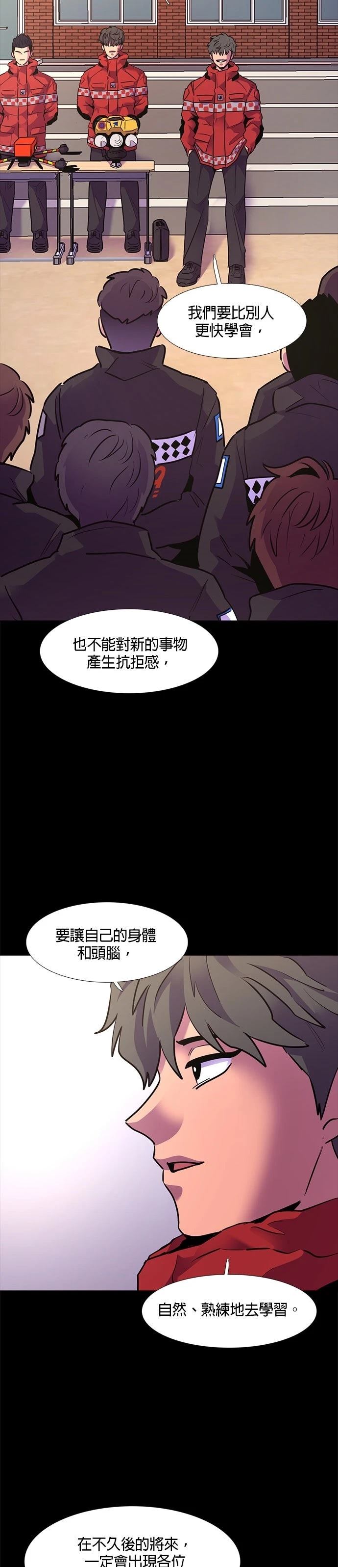 第150话13