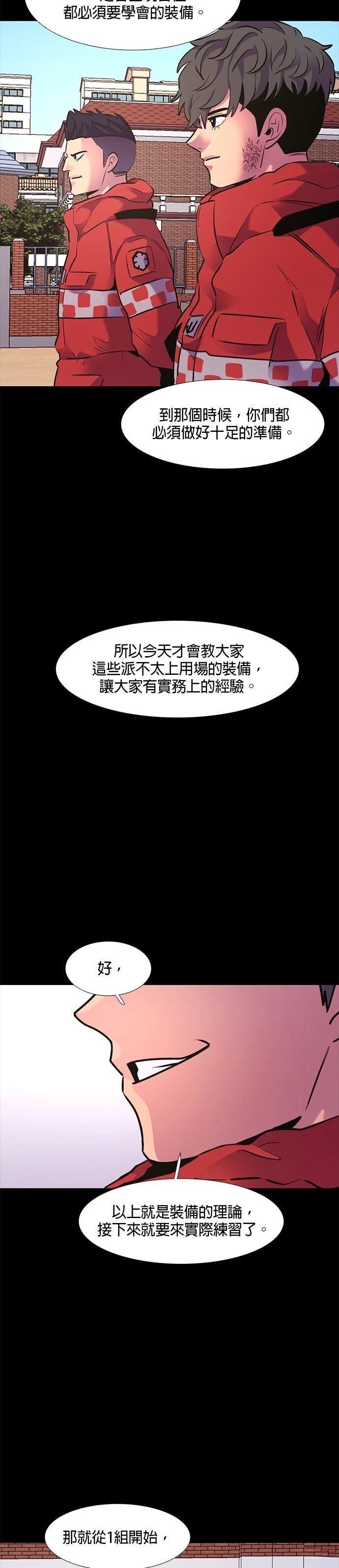 第150话14